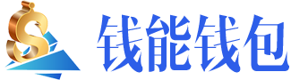 钱能Pay